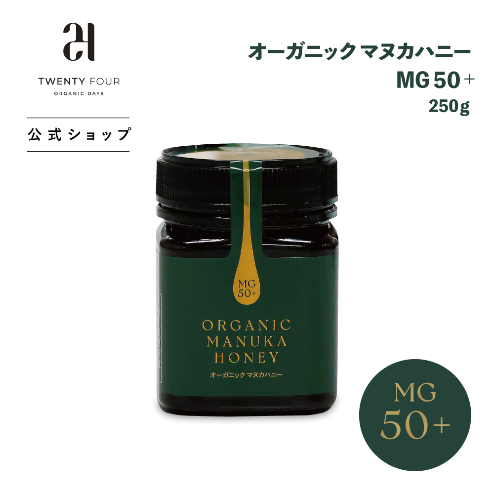 オーガニックマヌカハニー50+