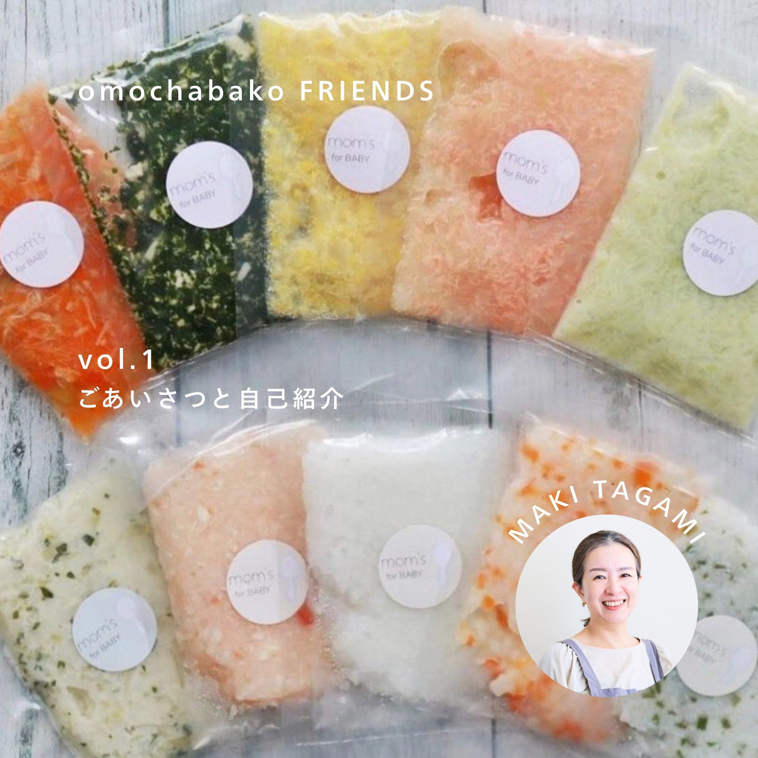 FRIENDS vol.1_tagamisan_top.jpg