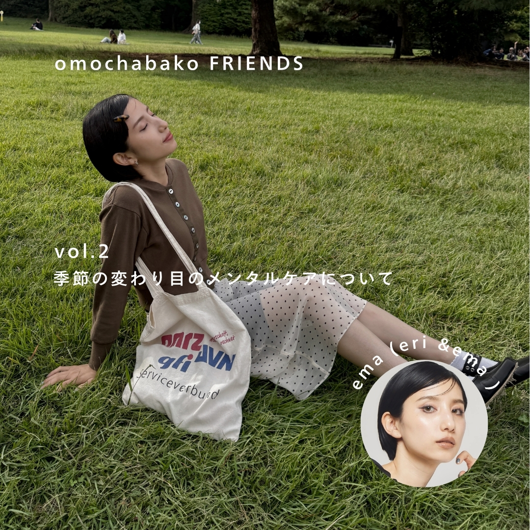 FRIENDS vol.2_emasan_top