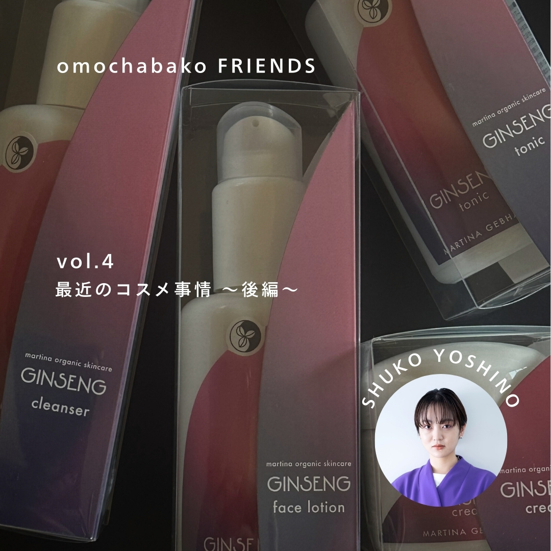 FRIENDS vol.4_shuko_top