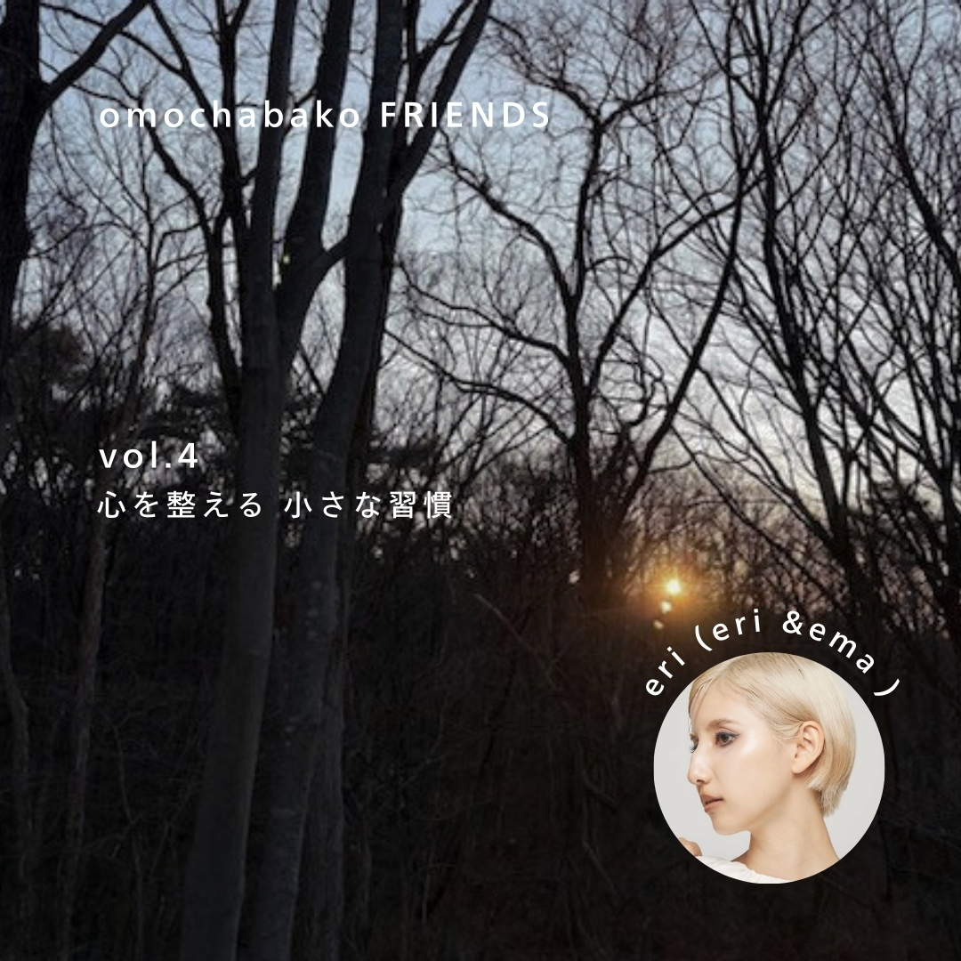 FRIENDS vol.4_erisan_top