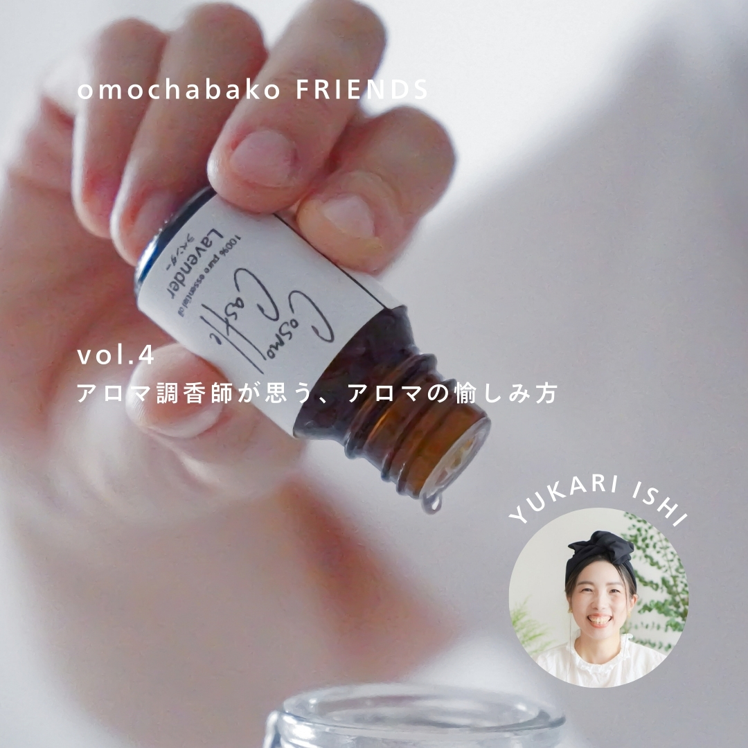 FRIENDS vol.4_yukarisan_top