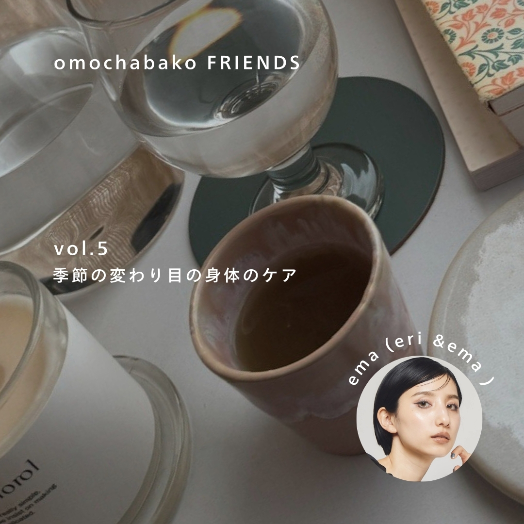 FRIENDS vol.5_emasan_top