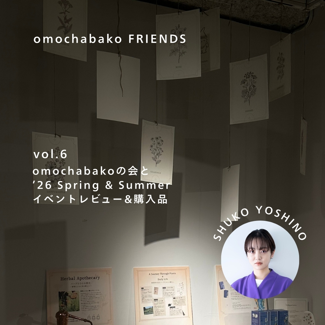 FRIENDS vol.6_SHUKOsan_top