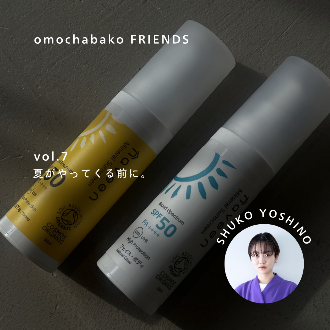 FRIENDS vol.7_SHUKOsan_top