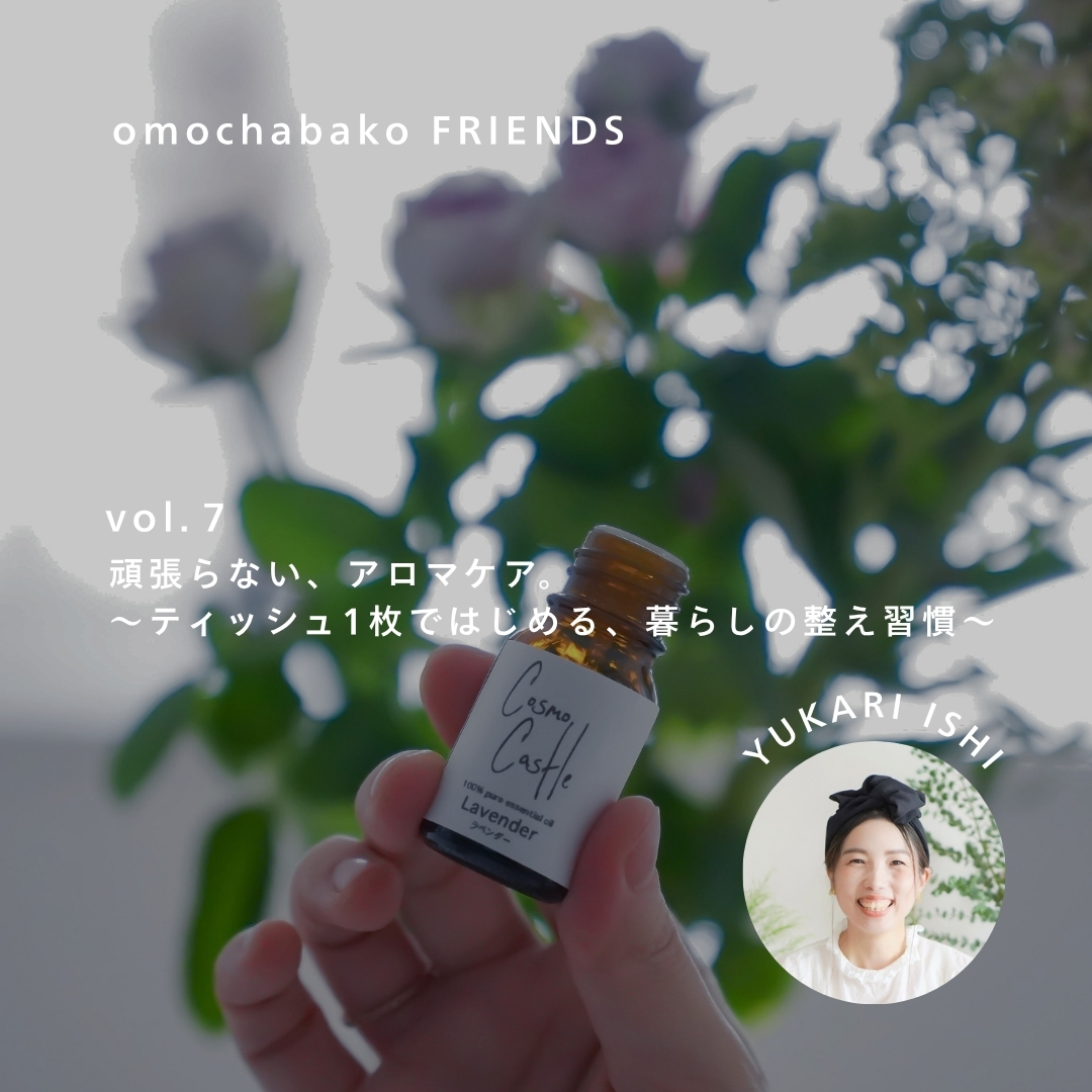 FRIENDS vol._7ishiyukarisan_top