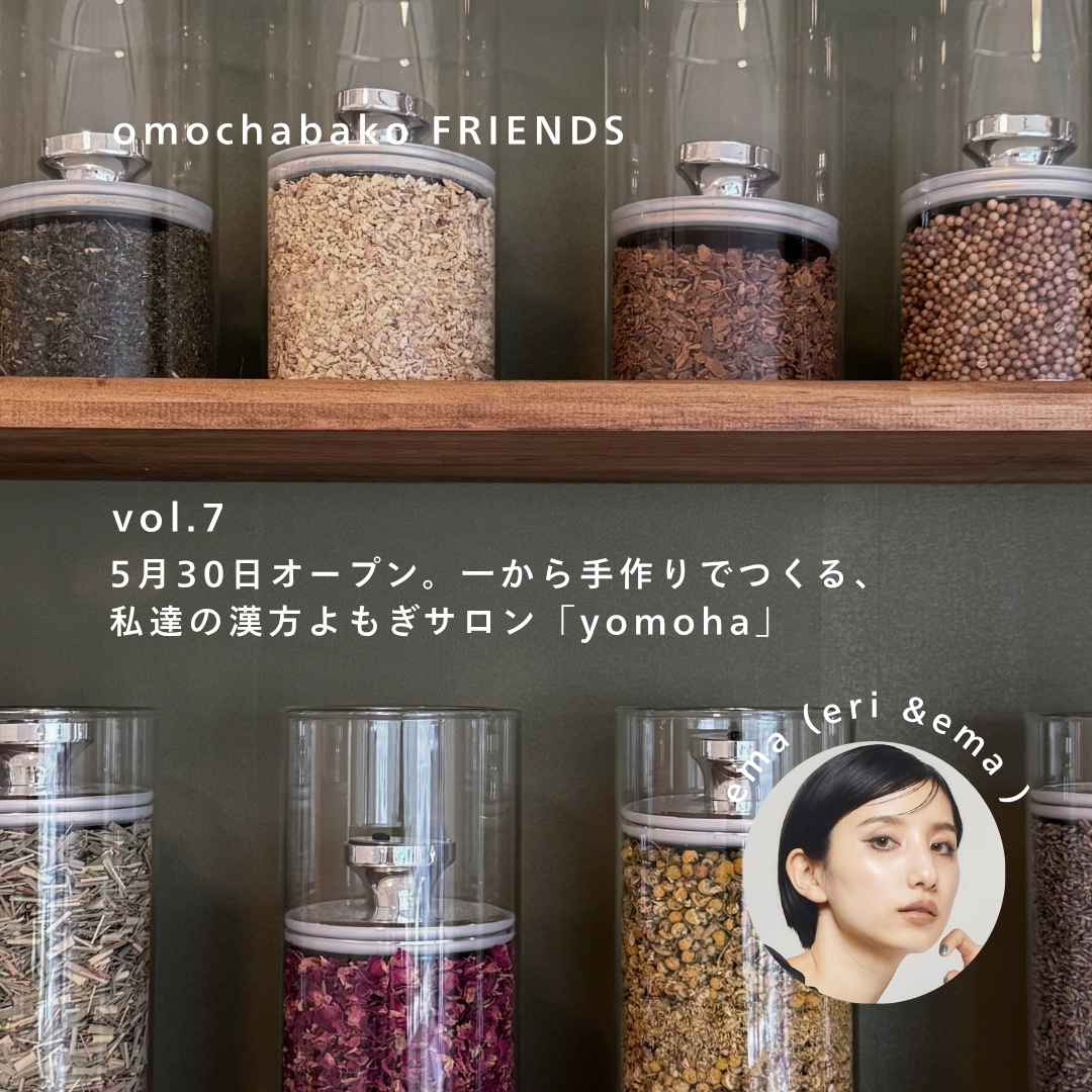 FRIENDS vol.7_emasan_top