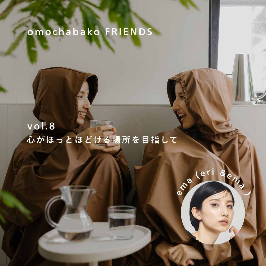 FRIENDS vol._8emasan_top