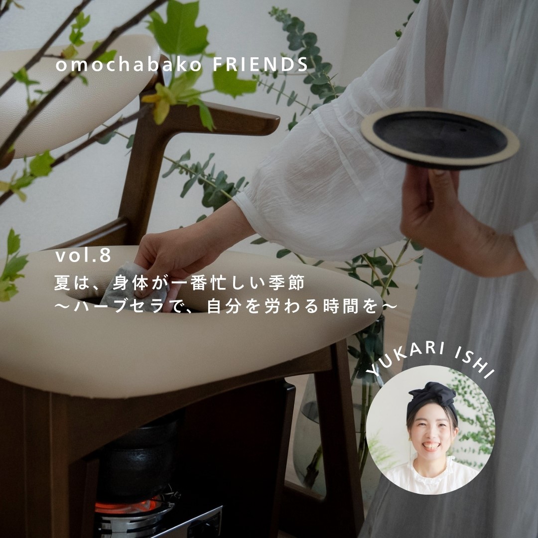 FRIENDS 表紙 - 41FRIENDS vol._8kayasan_top