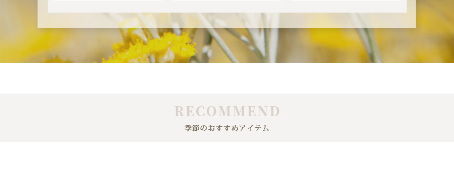 【2点で10％OFF＆アロマストーンプレゼント】プリマヴェーラCP