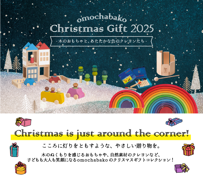 スマホ用トップバナー