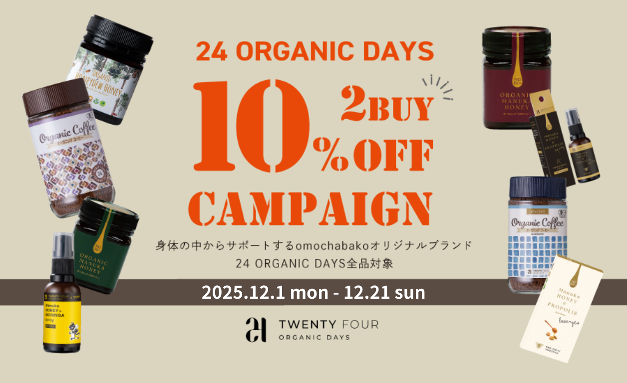24ORGANIC DAYS 2BUY 10%OFF