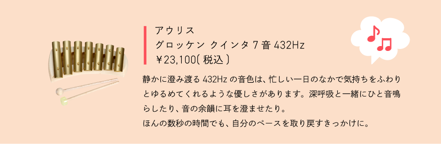 メンタル_アウリス