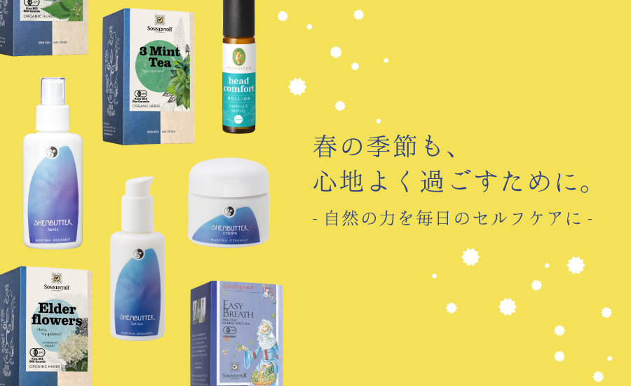 PC用トップバナー