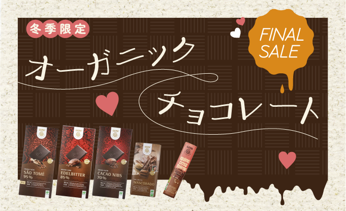 PC用トップバナー