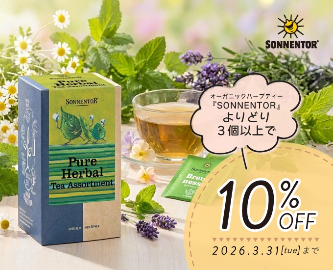 PC用トップバナー