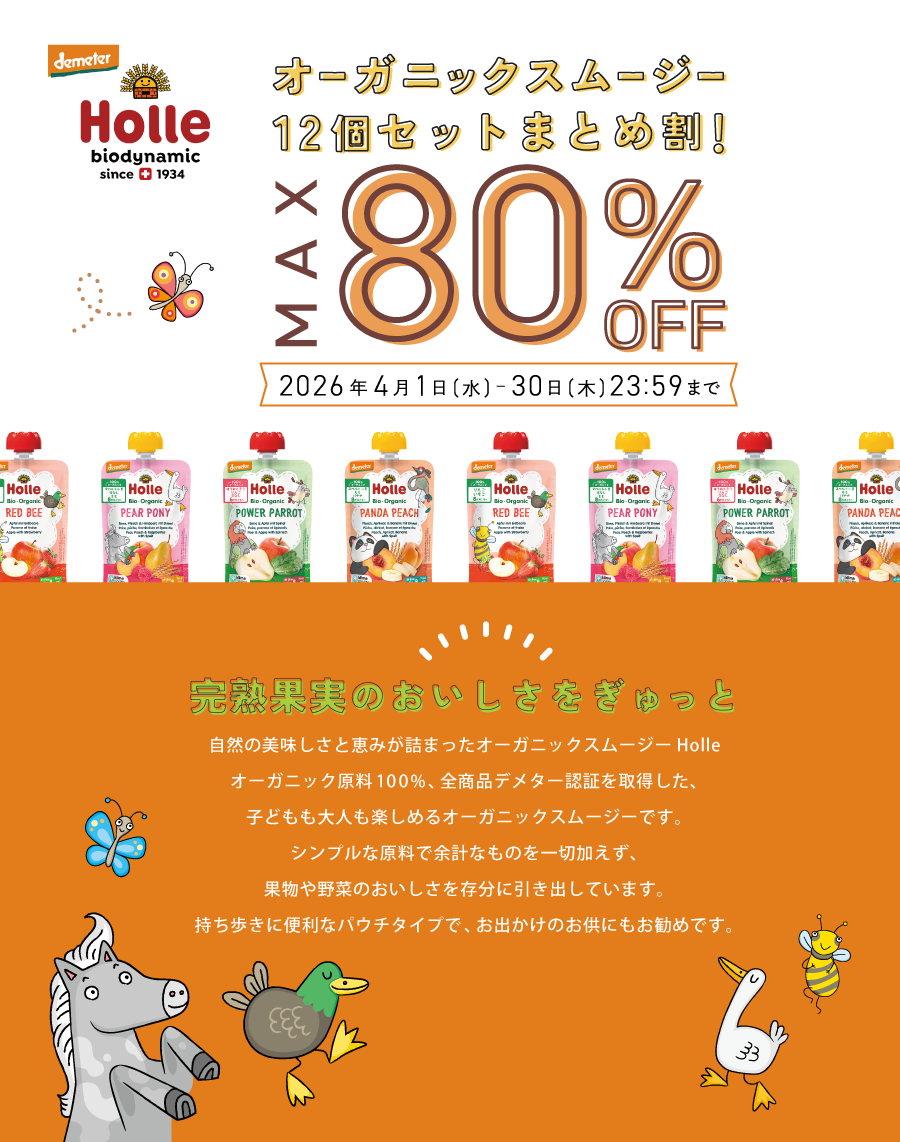 PC用トップバナー