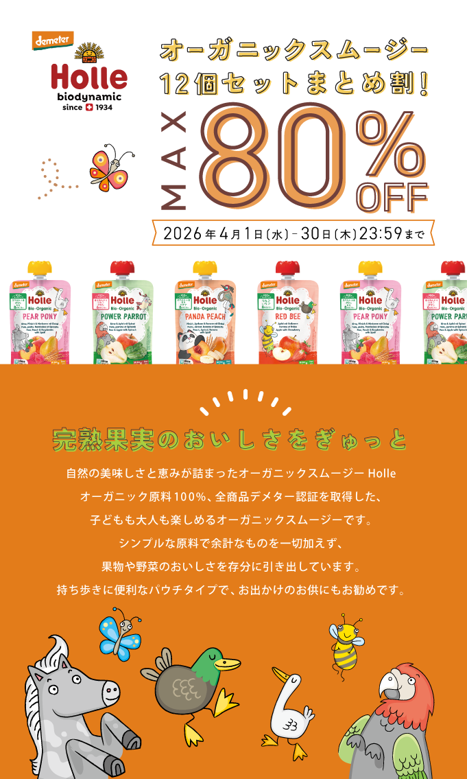 sma用トップバナー