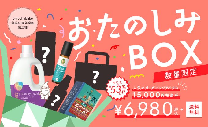 PC用トップバナー