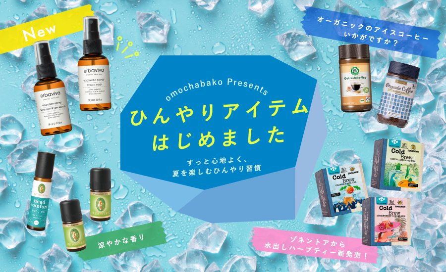 PC用トップバナー