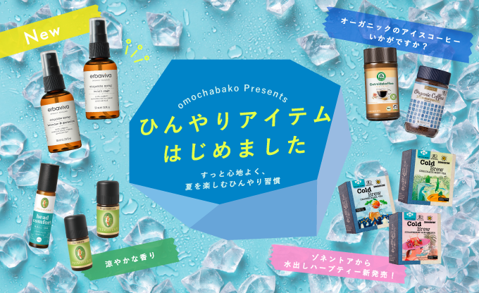 PC用トップバナー