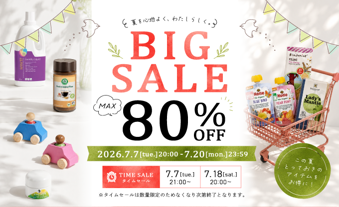 スマホ用トップバナー