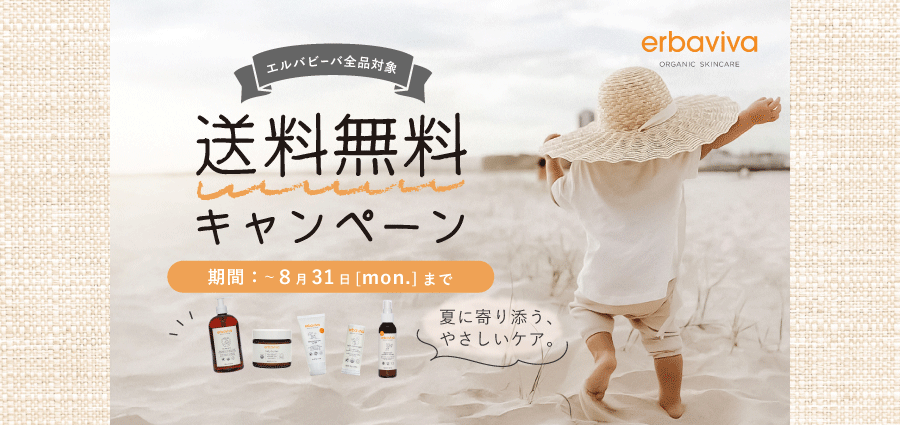 PC用トップバナー
