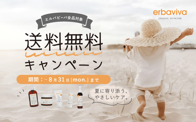 スマ用トップバナー
