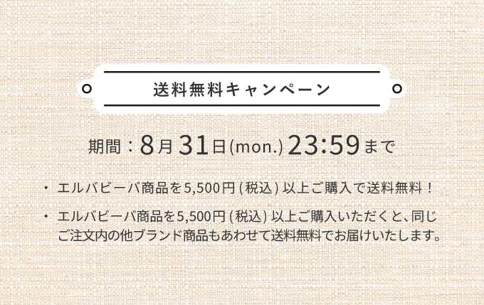 レビュー説明文