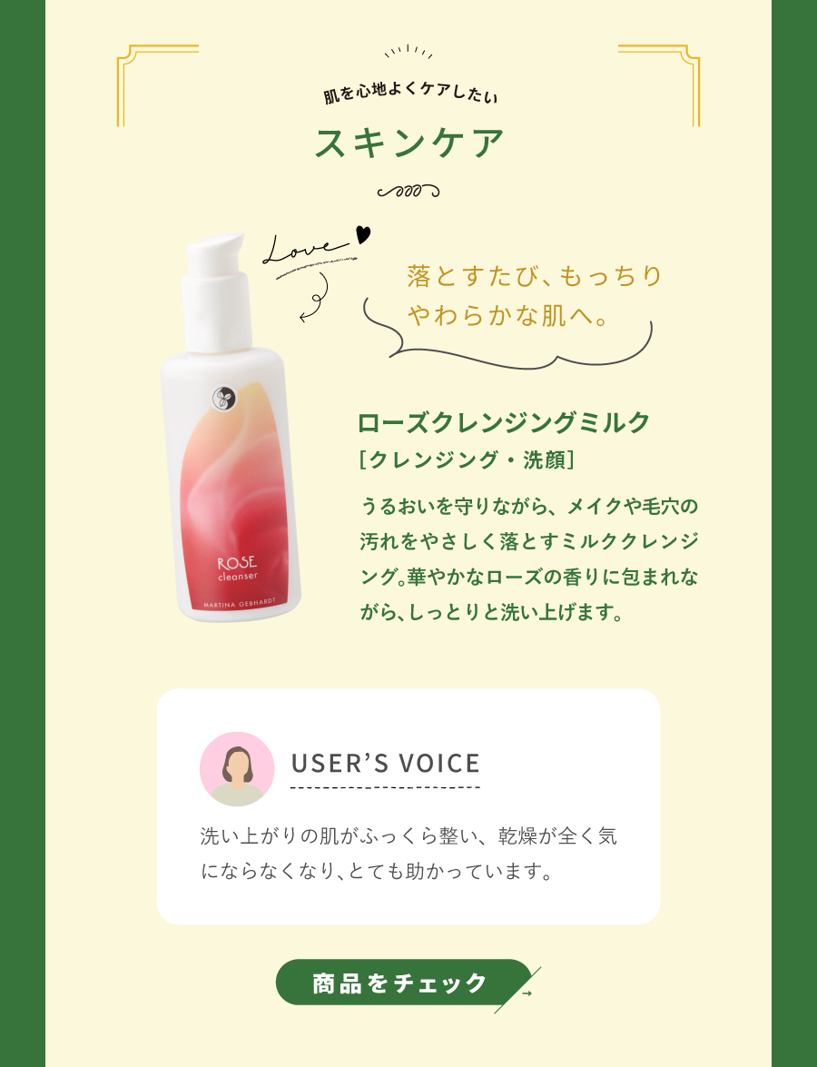 わたしの推しは05