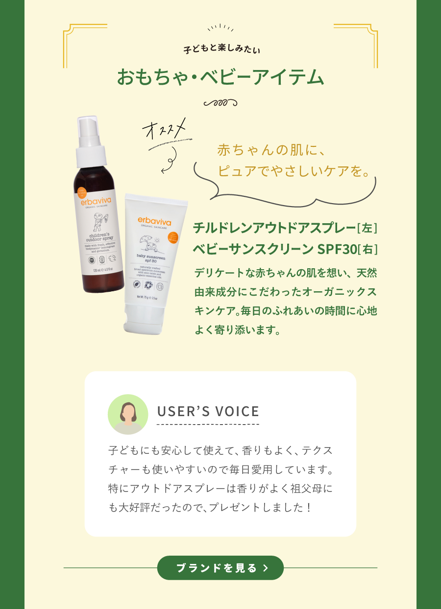わたしの推しは12