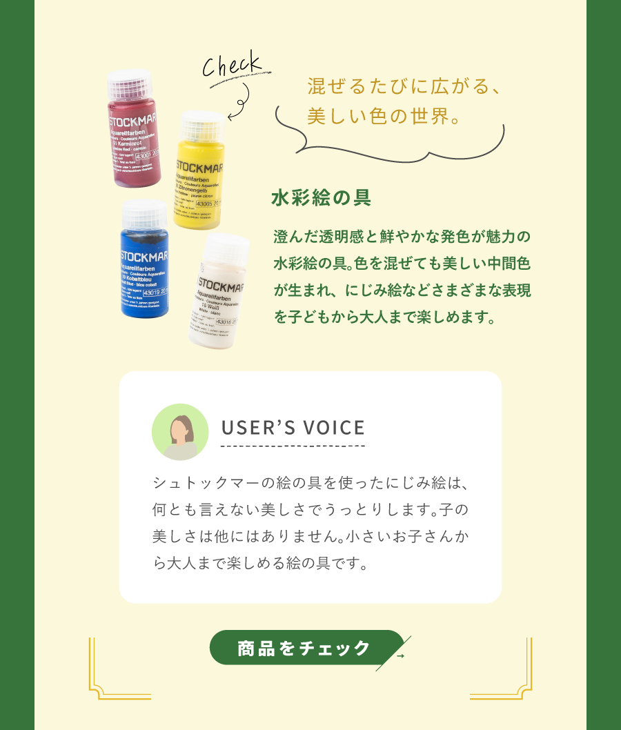 わたしの推しは13