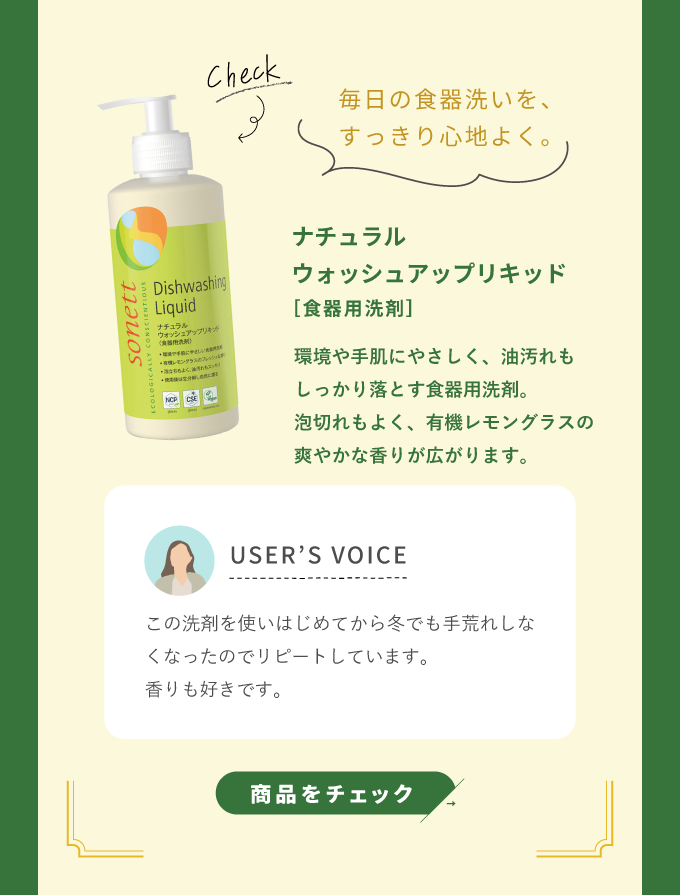 あなたの推しは03