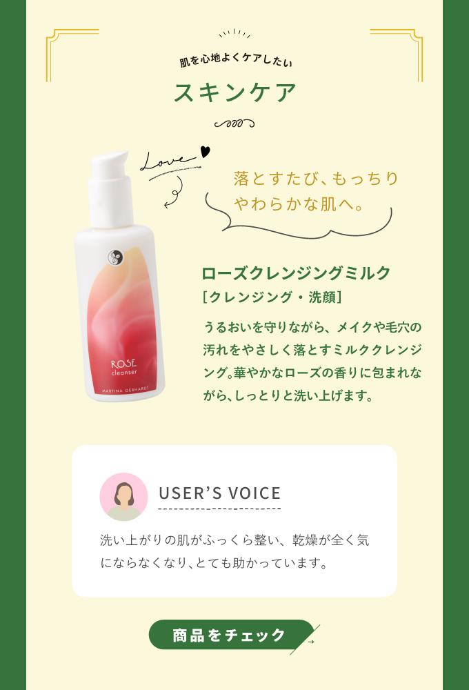 あなたの推しは05