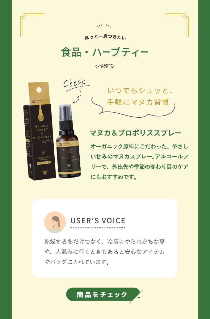 あなたの推しは07
