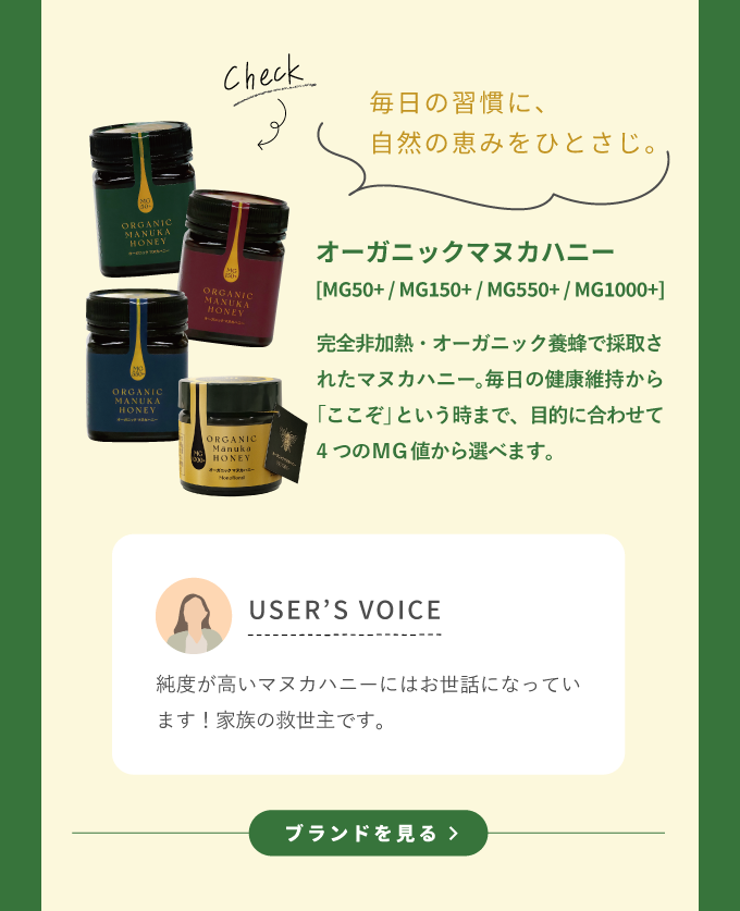 あなたの推しは08