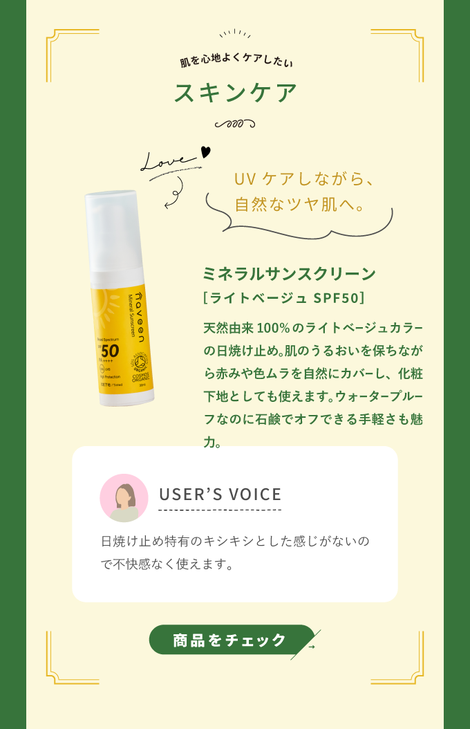 あなたの推しは10