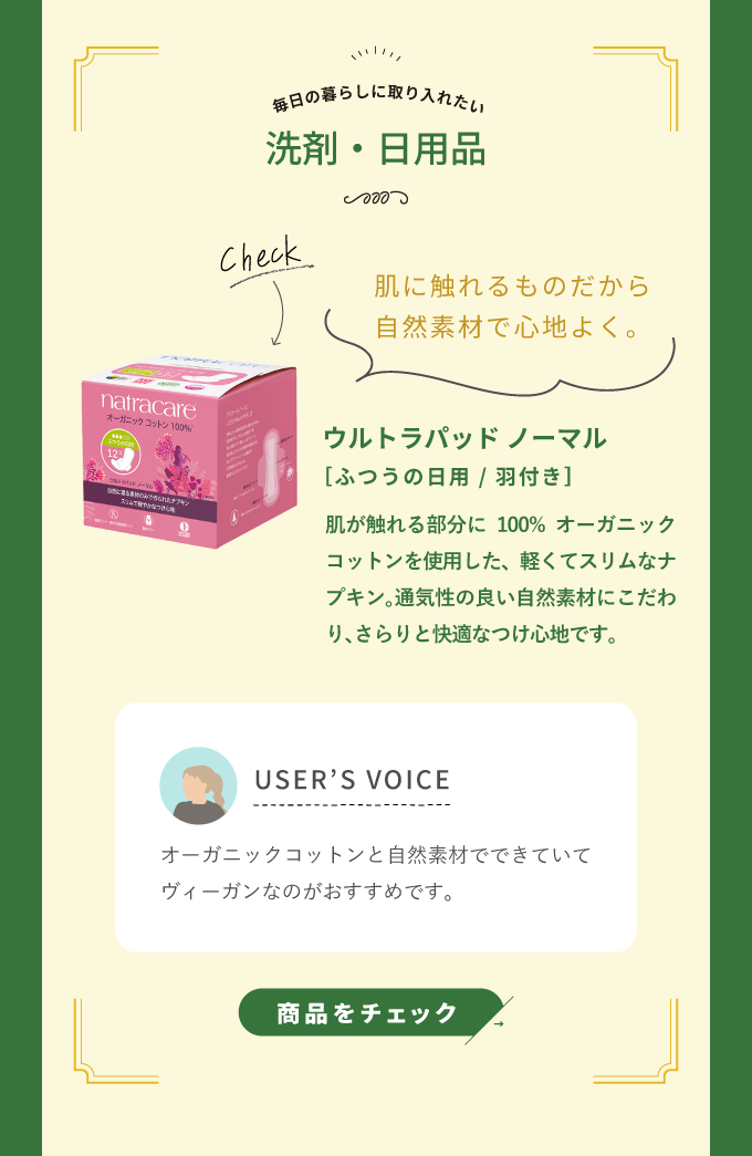 あなたの推しは11