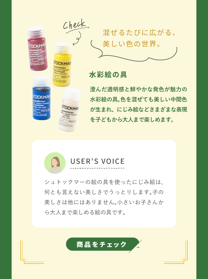 あなたの推しは13