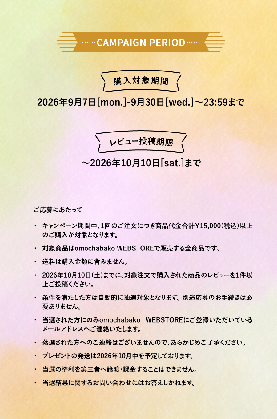 レビュー例