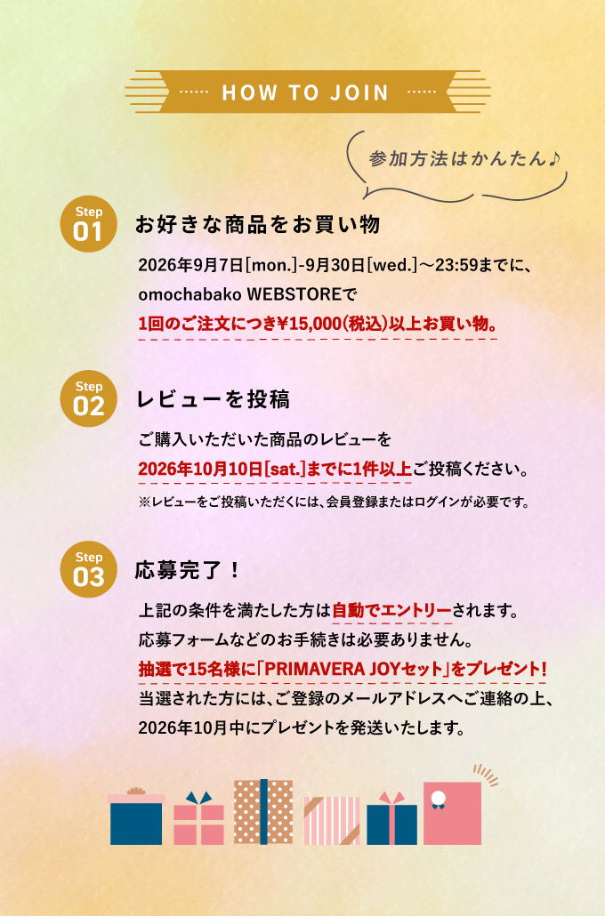 レビュー例