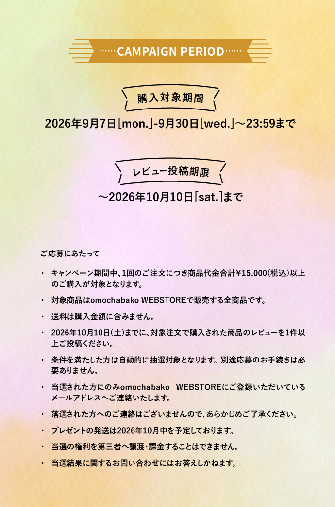 レビュー例