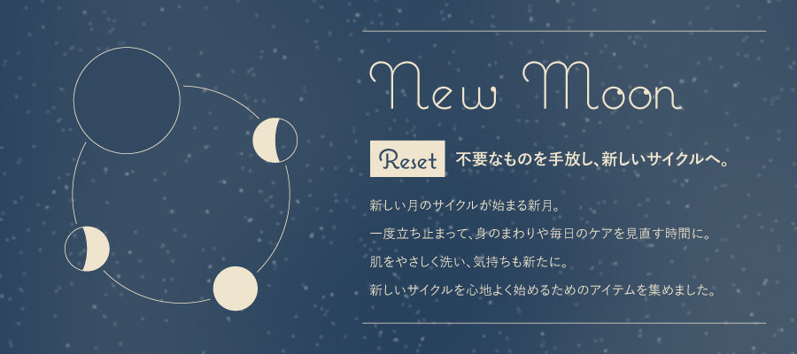 newmoon