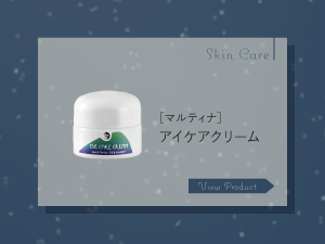 アイケアクリーム