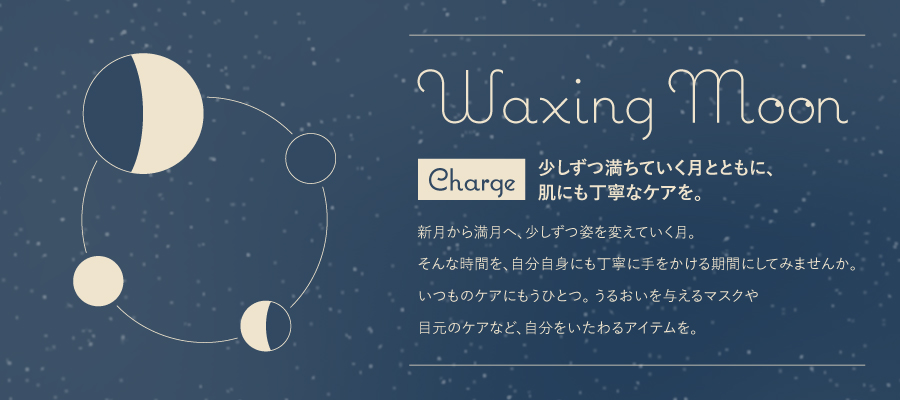 waxingmoon