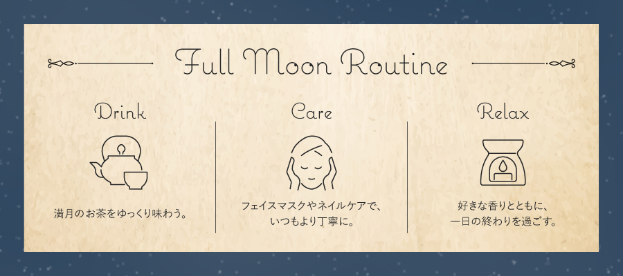 fullmoonroutine