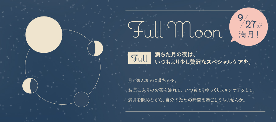 fullmoon