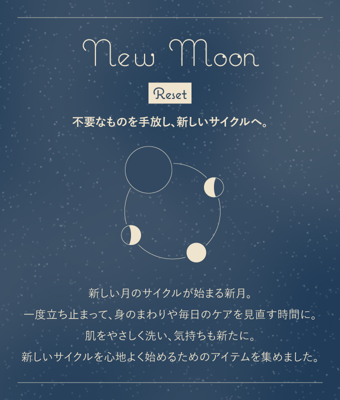 newmoon