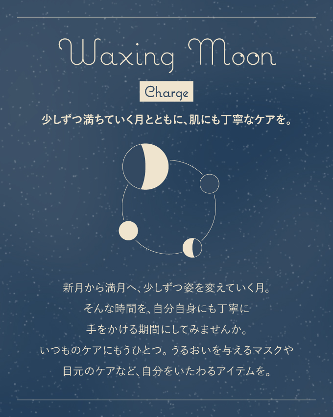 waxingmoon