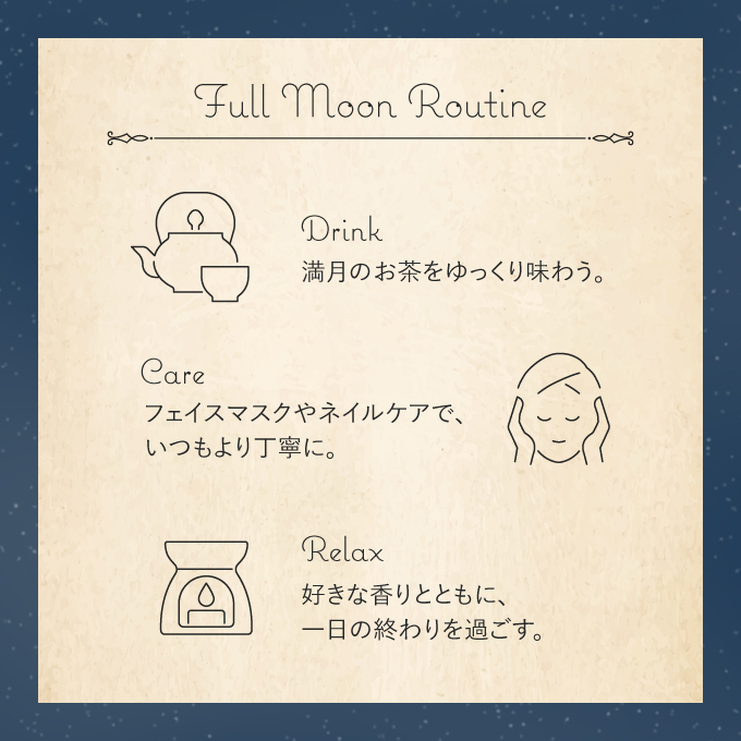 fullmoonroutine